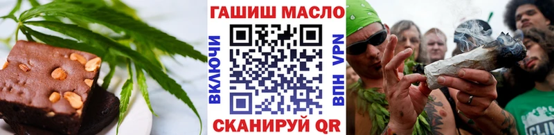 Cannafood конопля Купить Галич