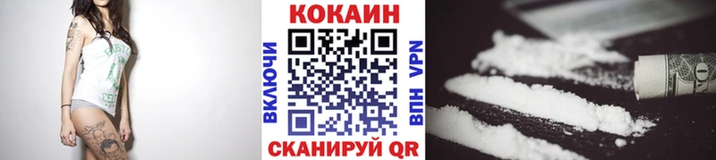 COCAIN Боливия  Купить  Галич 