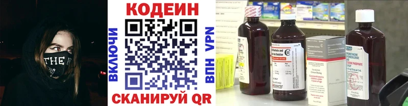 Купить где  Галич  Кодеин напиток Lean (лин) 