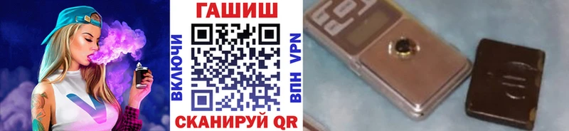 ГАШ Cannabis  Купить закладки  Галич 