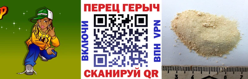 Героин герыч  Купить  Галич 