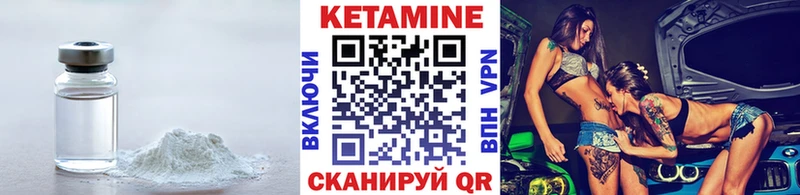 Купить  Галич  КЕТАМИН VHQ 