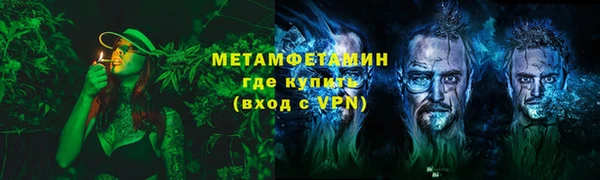 мет Каменск-Шахтинский