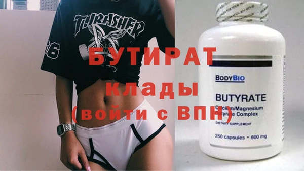 мет Каменск-Шахтинский