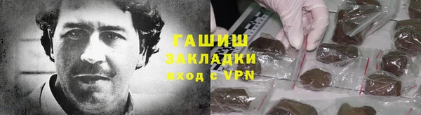гашишное масло Карпинск