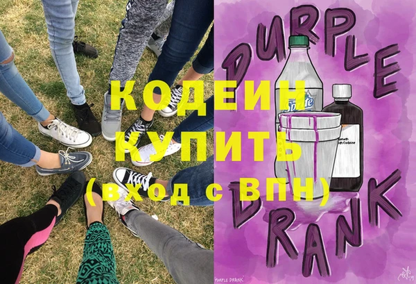 мет Каменск-Шахтинский
