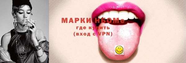 мет Каменск-Шахтинский