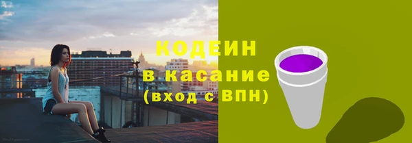 гашишное масло Карпинск