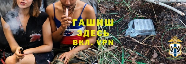 мет Каменск-Шахтинский