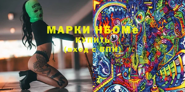 мет Каменск-Шахтинский