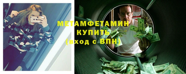 твердый Каменногорск