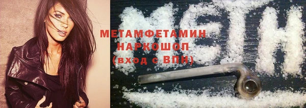 твердый Каменногорск