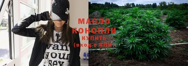 мет Каменск-Шахтинский