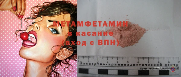 мет Каменск-Шахтинский