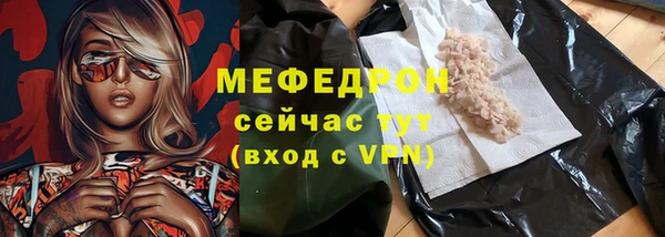 хмурый Каменка