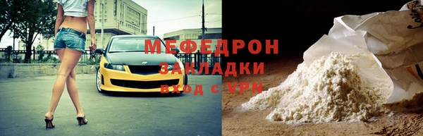 твердый Каменногорск