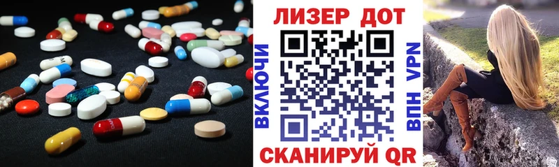 Купить  Галич  ЛСД экстази ecstasy 