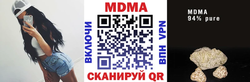 Купить где  Галич  MDMA молли 