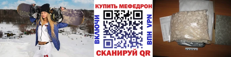 Купить закладки  Галич  Меф VHQ 