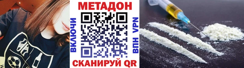 Купить где  Галич  МЕТАДОН VHQ 